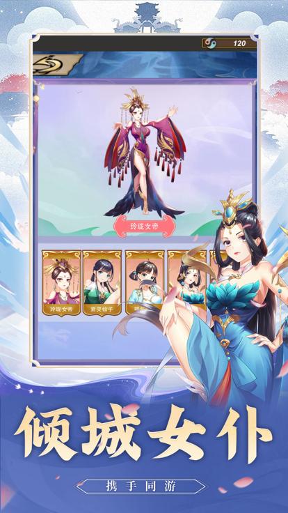 神龙战争梦幻仙侠  V 1.0.1