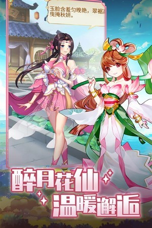 精灵学院大冒险 v3.2.5