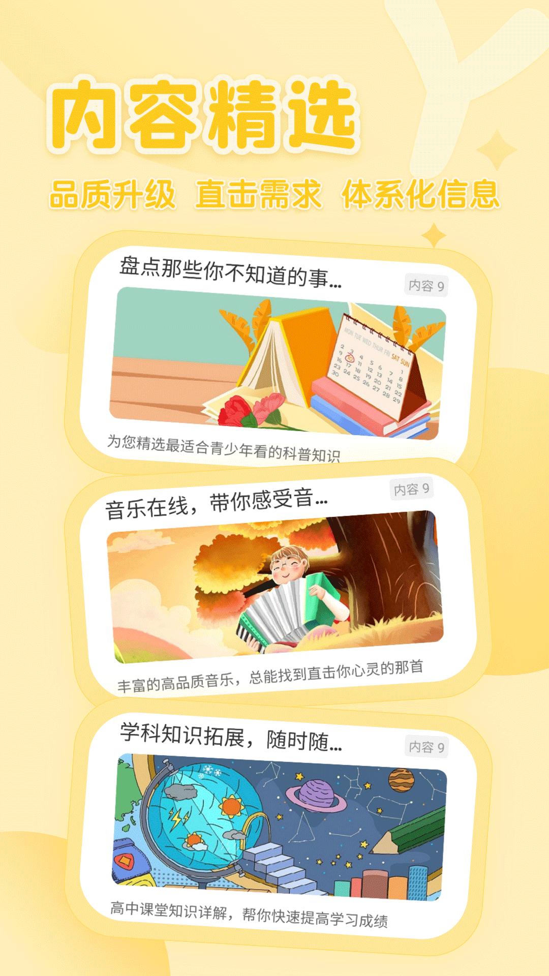花漾搜索引擎  v4.0.6