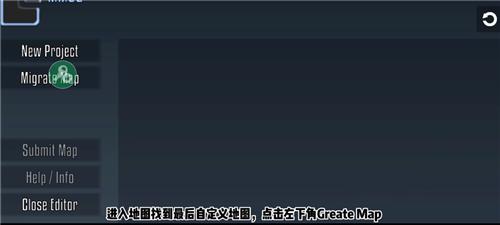 G沙盒仇恨自定义地图