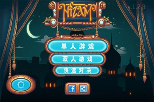 星辰巫师