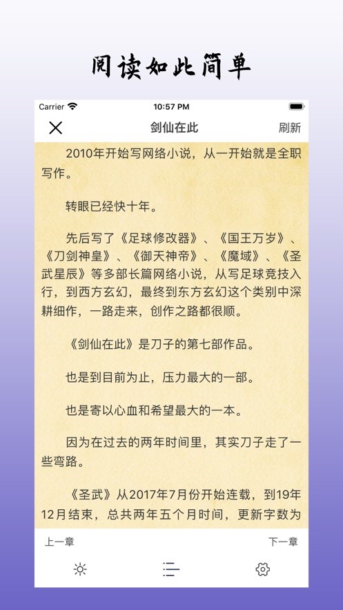 玉练小说 2020-05-06 14:46