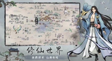 我在山上当神仙 v1.0.0