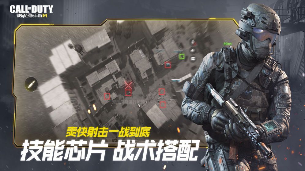 Call of Duty Black Ops Cold War游戏官网最新版图片1