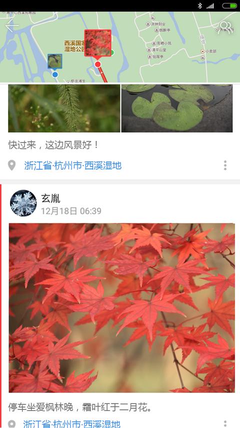 七花轻旅  v1.5.0