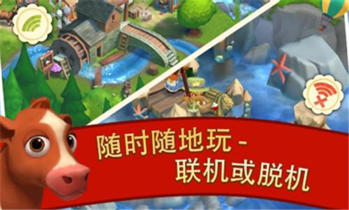 开心农场2乡村度假2024