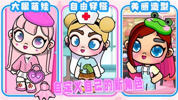 凡达世界尤雅小镇  v1.0