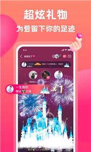 有音平台  v2.1.2