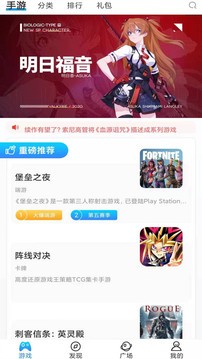 波波游戏盒  v9.3.6