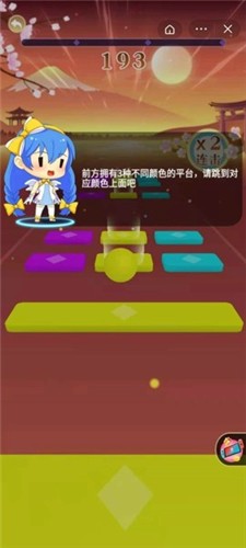 音乐玩个球