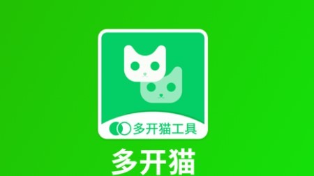 多开猫  V 1.7