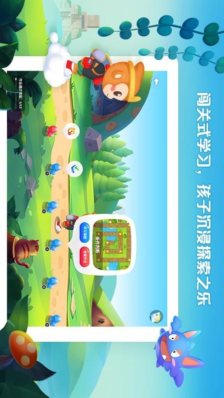 西瓜创客 版本:v2.4.4