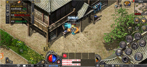 朝龙帝王觉醒