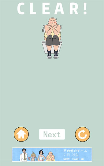 我只是想上个厕所官方正版 v1.5