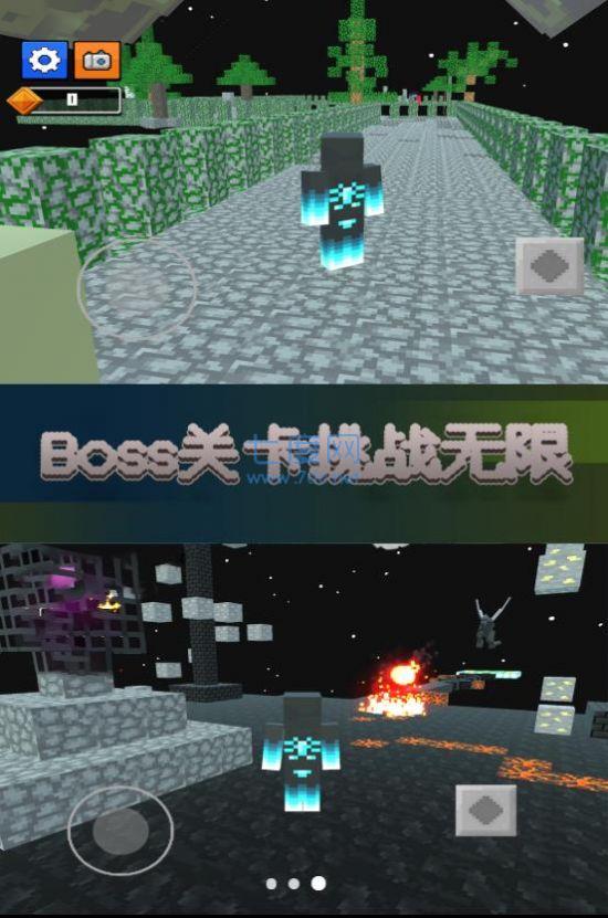 向前冲冲冲游戏 v1.0.1