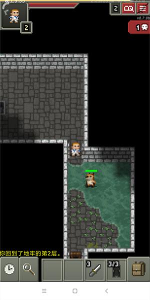 破碎的像素地牢 v1.0.0