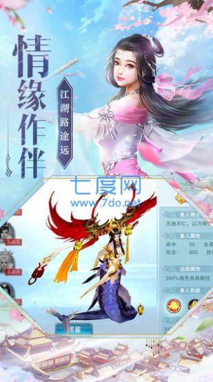 裂变苍穹红包版