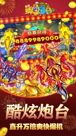 海岛捕鱼微信版 v2.0.3