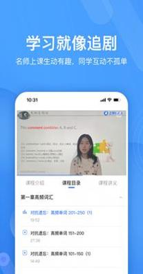 自考跟我学 1.1.4