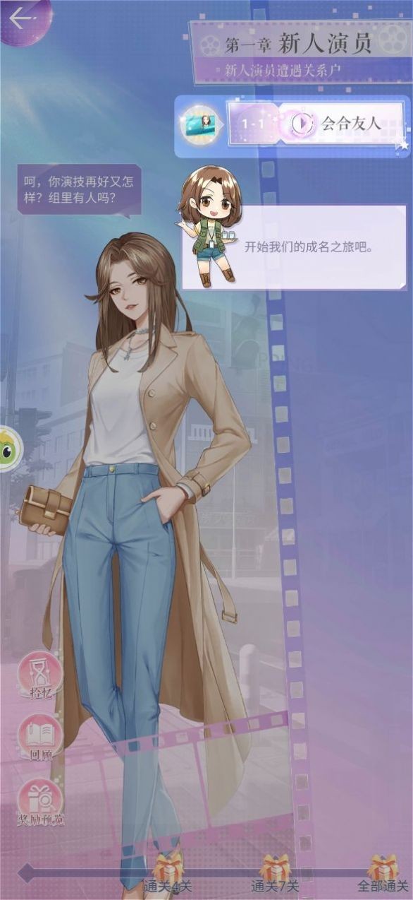 乘风破浪的姐姐2 2024-06-25 15:08