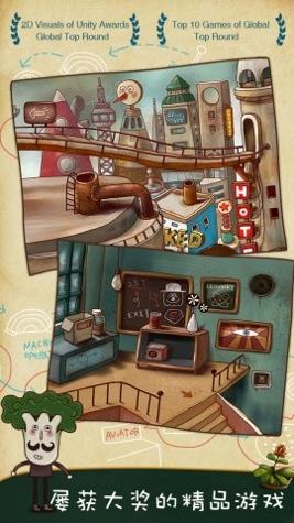 南瓜先生大冒险 v1.1.8