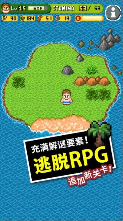 无人岛大冒险2  v2.1.8.0