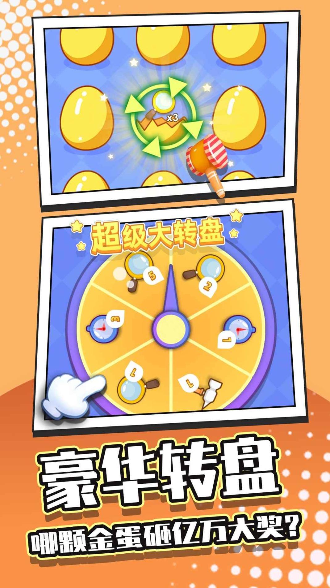 我找得贼快 v1.0.0