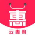 云惠购商城