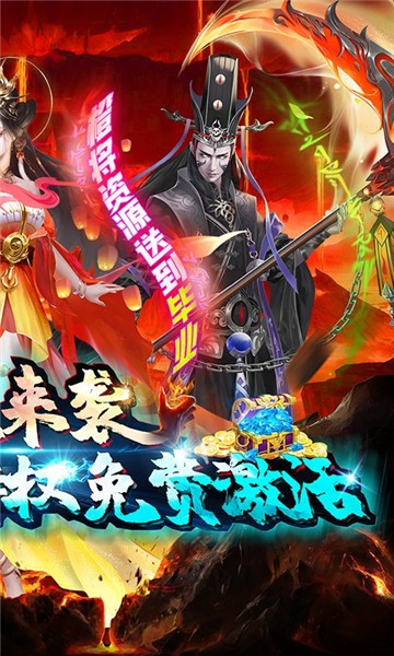 聊斋搜神记正版 v1.0.0