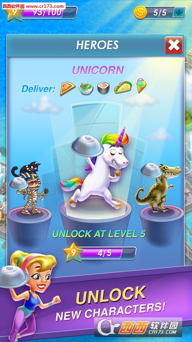 Raccoon Rush(浣熊送披萨中文版)