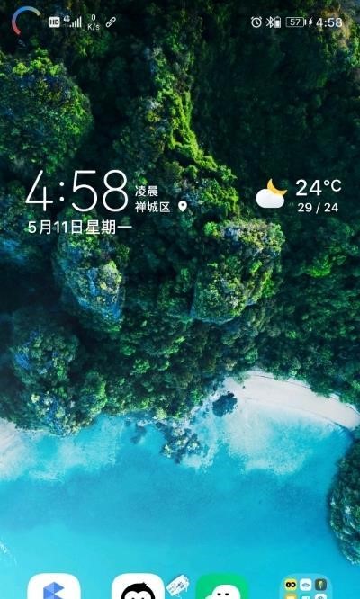 环形电量显示 2020-07-14 16:04