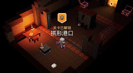我的世界地下城官方正版 v3.0