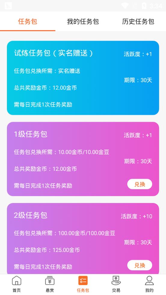 巴豆 2019-11-18 16:34