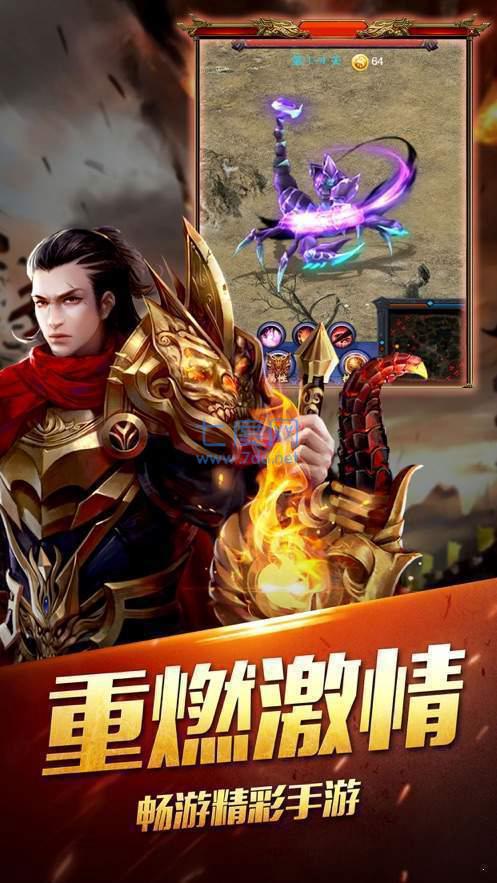 新开176毁灭传奇