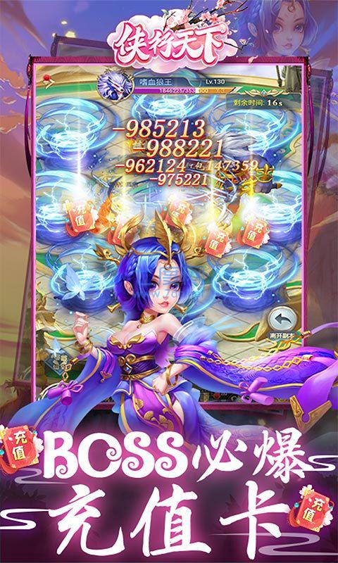 九天封神百度版