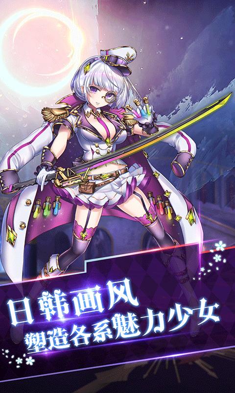 魔龙之怒福利版  v1.0.0