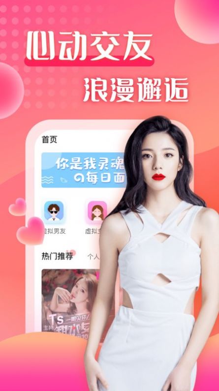 莫莫语音.jpg