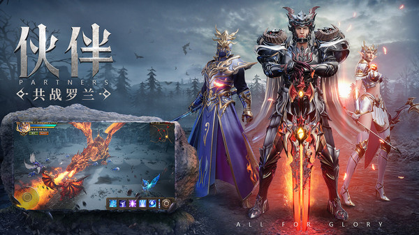 恶魔深渊征途手游官方安卓版  v4.5.4