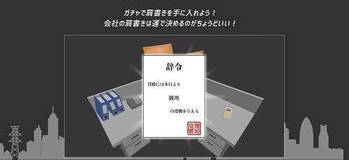 准时下班联机版 v1.0.3 安卓版