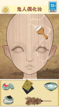 化妆整容达人 v3.0.5