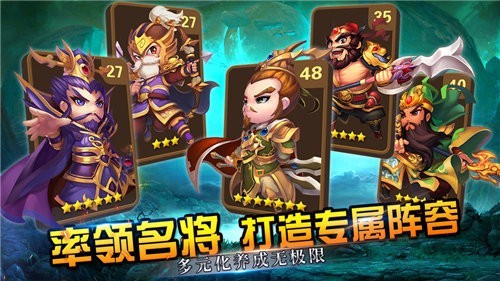 萌将群英传 2020-01-07 09:59