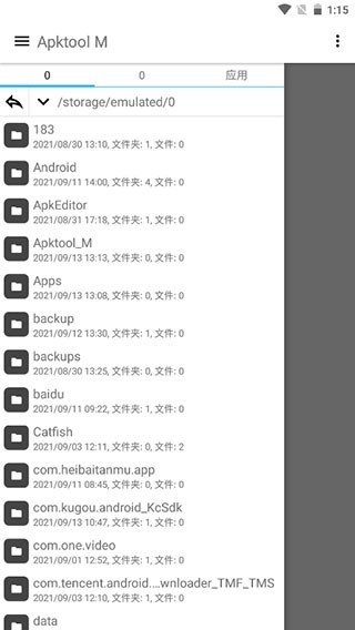 Apktool M  v2.4.0-230301