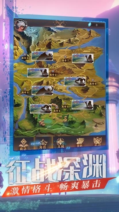 深渊契约狱血勇士  V 1.1