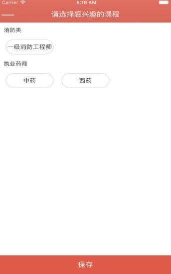 博雅教育 2020-07-16 10:54