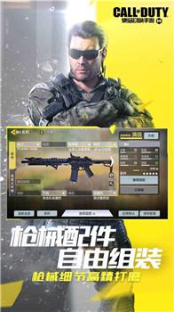 使命召唤飞机降落伞微信小游戏官方正式版  v4.5.1