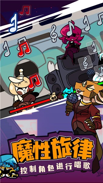 星期五夜放克  v1.0.0