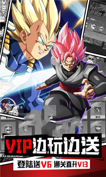 龙珠超神之战 2024-06-25 15:08