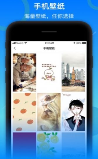 精选壁纸 v1.0