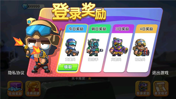 地下勇士大作战官方版 v4.0