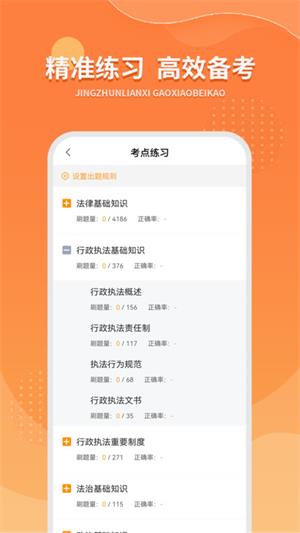 优题宝  v4.4.6
